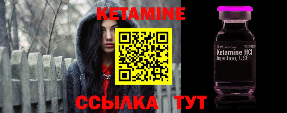 Заводоуковск  даркнет клад  Кетамин ketamine  Вход с VPN  КЕТАМИН ketamine 