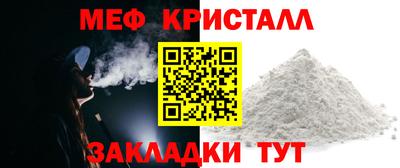 прущий лед Малгобек
