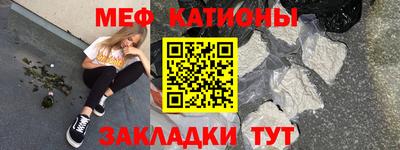 прущий лед Малгобек