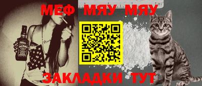 прущий лед Малгобек