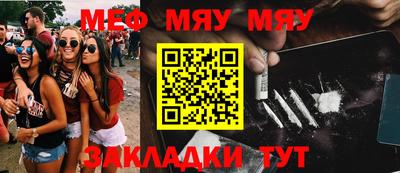 mix Мариинск