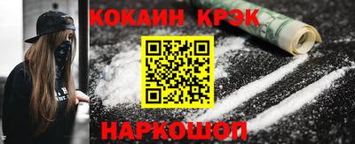 прущий лед Малгобек
