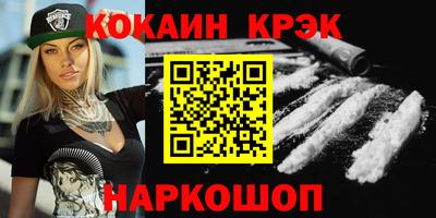 альфа пвп VHQ Малоярославец