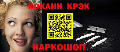 прущий лед Малгобек