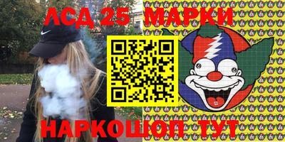 прущий лед Малгобек