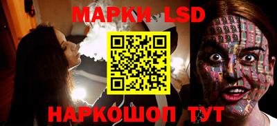 прущий лед Малгобек