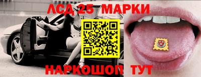 прущий лед Малгобек