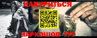 альфа пвп VHQ Малоярославец