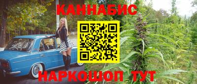 прущий лед Малгобек