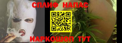 альфа пвп VHQ Малоярославец