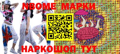 прущий лед Малгобек