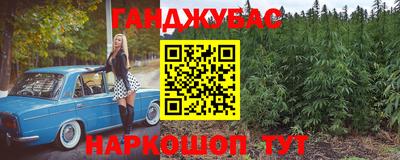 прущий лед Малгобек