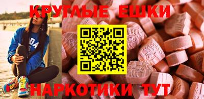 альфа пвп VHQ Малоярославец