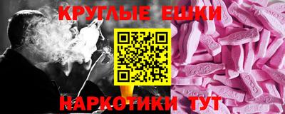 альфа пвп VHQ Малоярославец