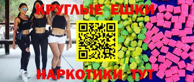альфа пвп VHQ Малоярославец