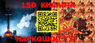 альфа пвп VHQ Малоярославец