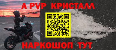 прущий лед Малгобек