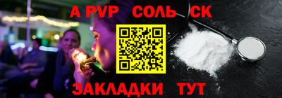 mix Мариинск