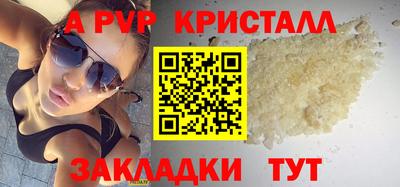 прущий лед Малгобек