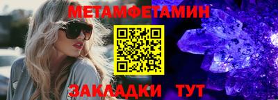 прущий лед Малгобек