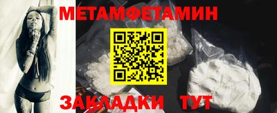 прущий лед Малгобек