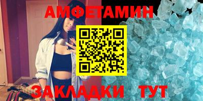 прущий лед Малгобек