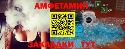 mix Мариинск
