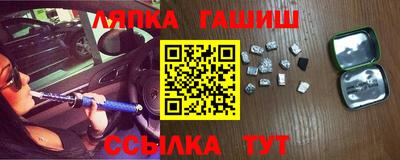 альфа пвп VHQ Малоярославец
