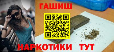 прущий лед Малгобек