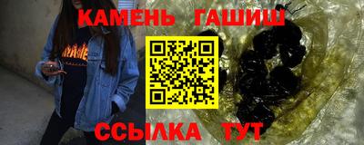 прущий лед Малгобек