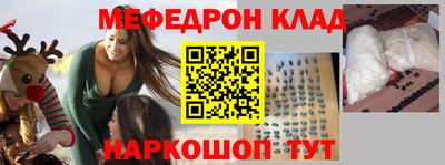 прущий лед Малгобек