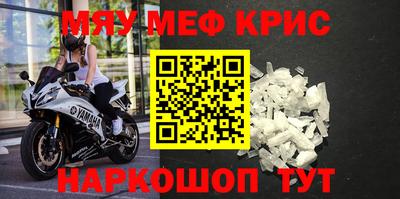 альфа пвп VHQ Малоярославец