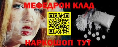 альфа пвп VHQ Малоярославец