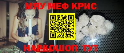 альфа пвп VHQ Малоярославец