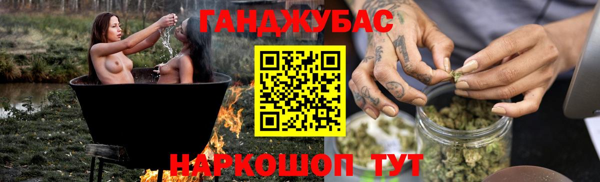 МАРИХУАНА MAZAR  Вход с VPN  Заводоуковск  Бошки марихуана план  Канабис Bruce Banner  Каннабис семена 