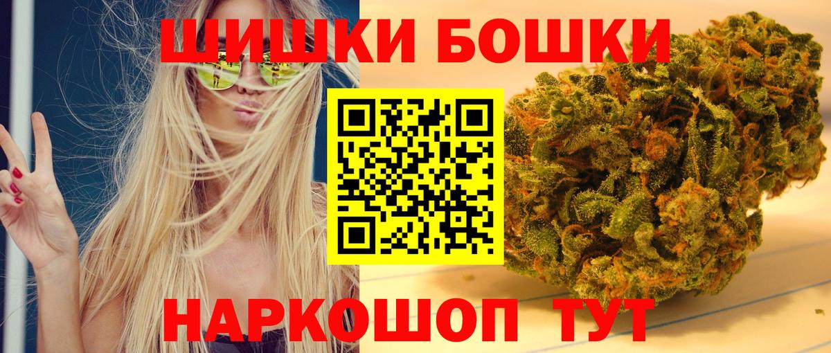 МАРИХУАНА планчик Заводоуковск